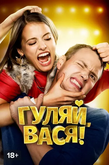 Александр Голубков