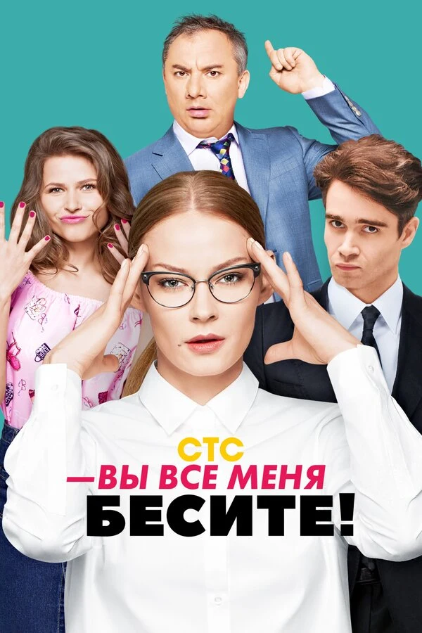 Юлия Топольницкая