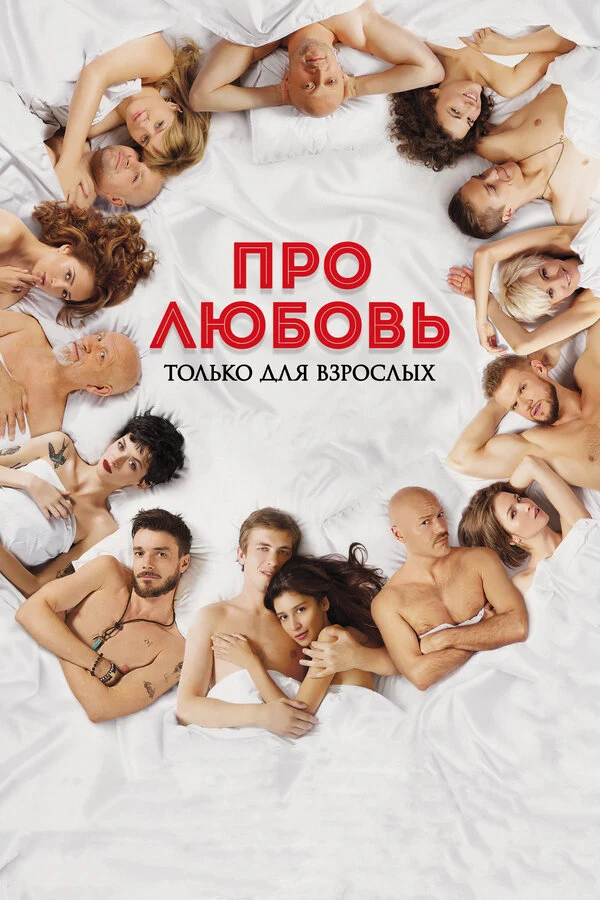 Ольга Сташкевич