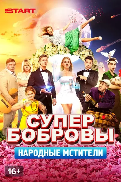 Александр Лобанов