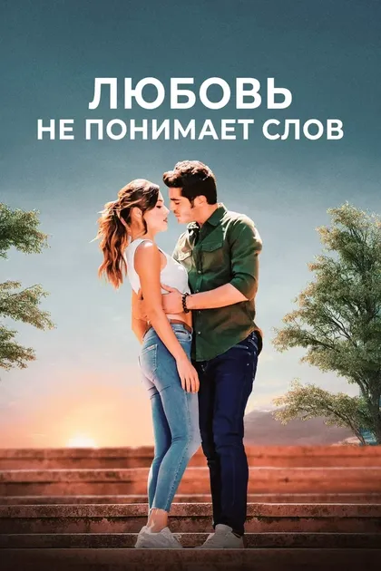 Сулейман Фелек