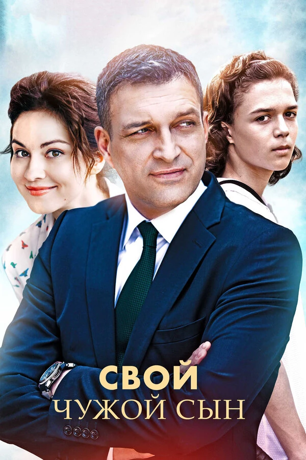 Руслан Никоненко