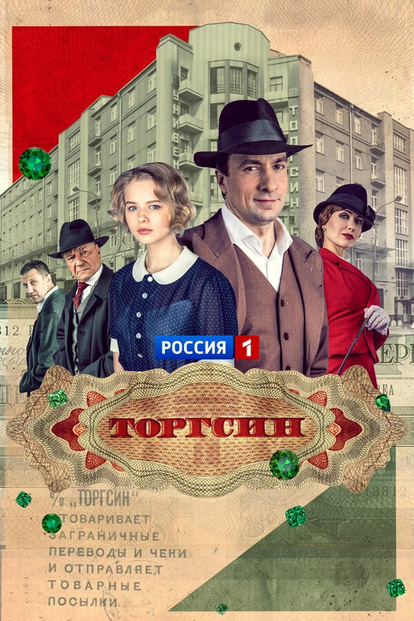 Екатерина Климова