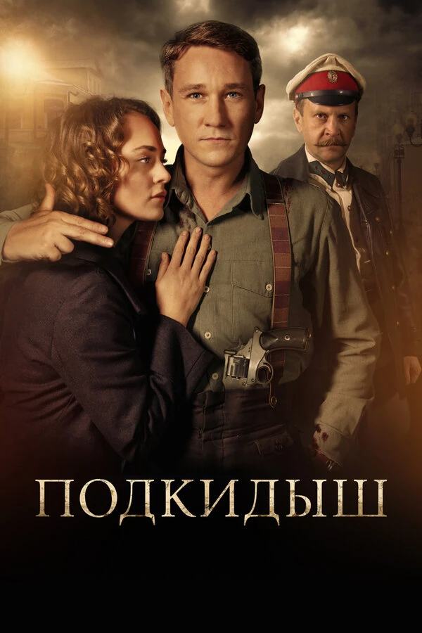 Николай Шрайбер