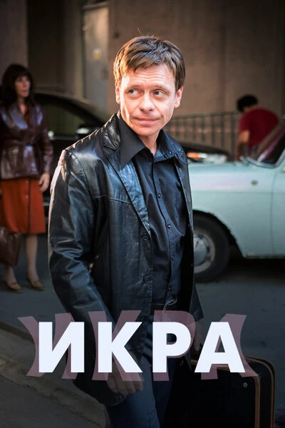 Павел Майков