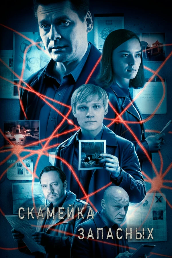 Виктор Васильев