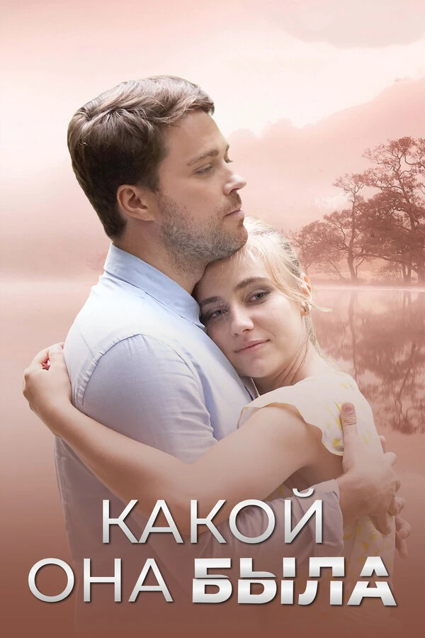 Наталья Калатай