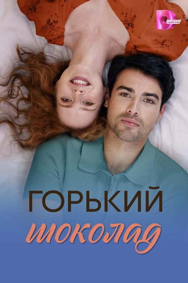 Кирилл Дыцевич