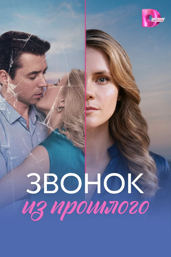 Игорь Ряховский