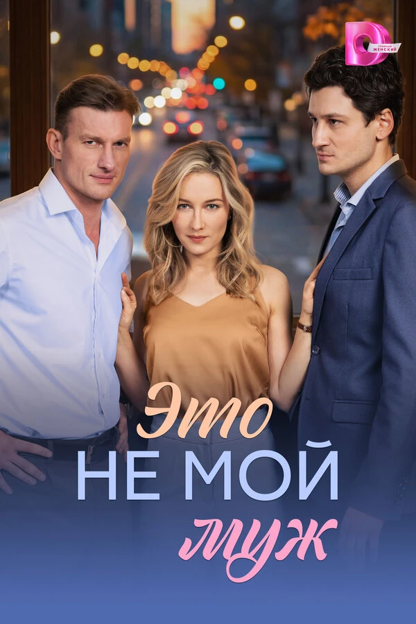 Пётр Рыков