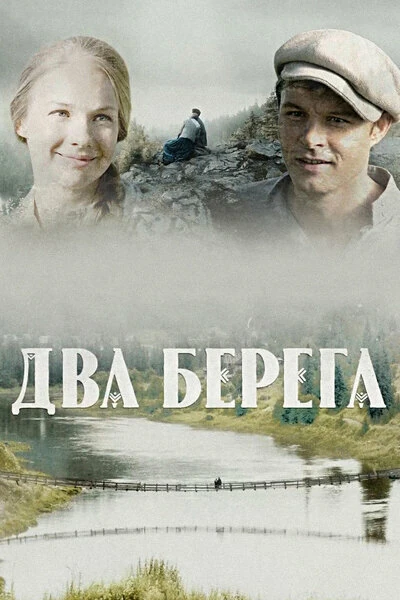 Елена Захарова