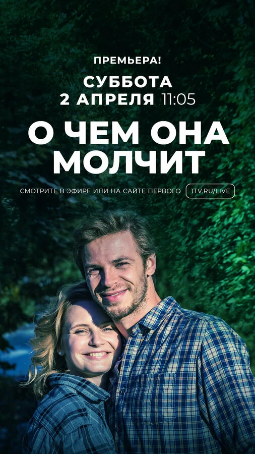 Наташа Васильева