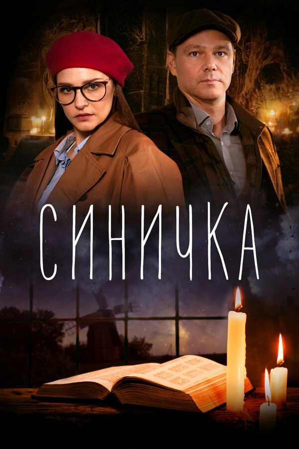 Алексей Демидов