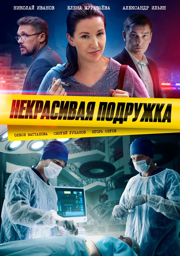 Ирина Нарбекова