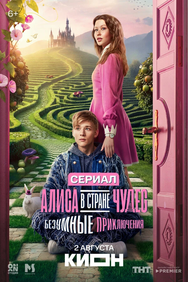 Анна Пересильд