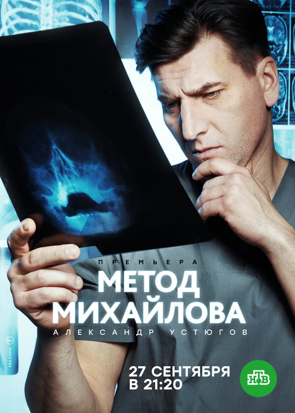 Наталья Ткаченко