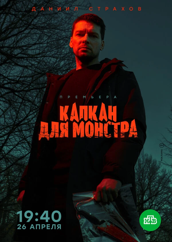 Александр Лырчиков