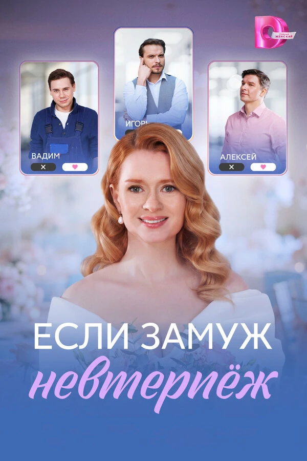 Екатерина Копанова