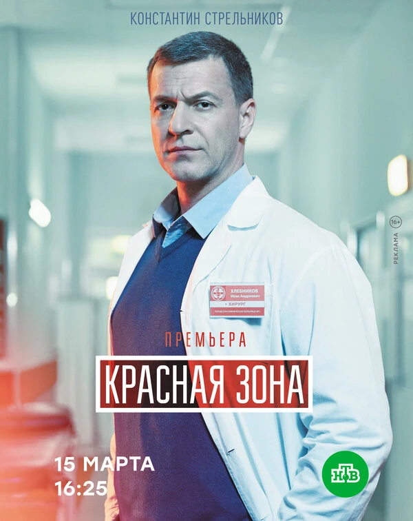 Михаил Галин