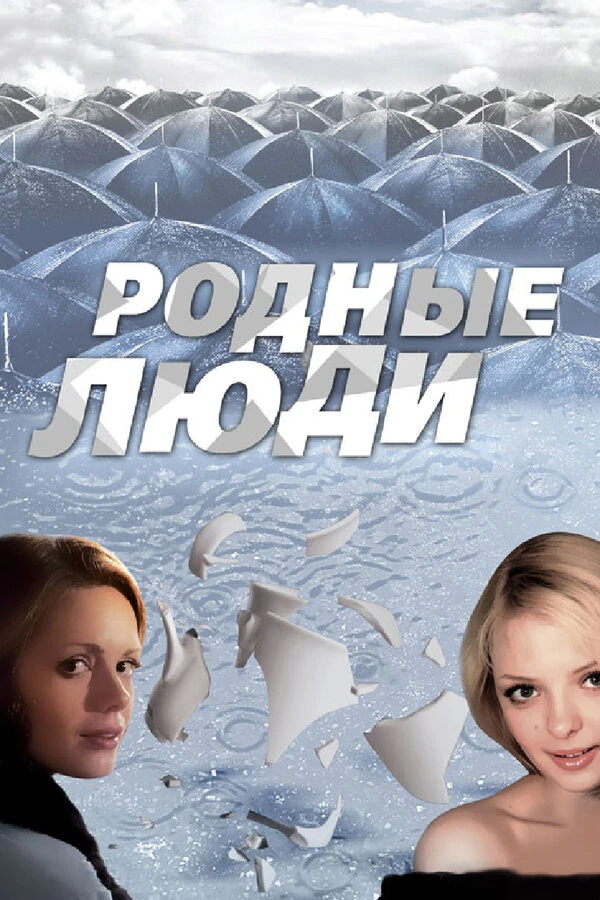 Любовь Руденко