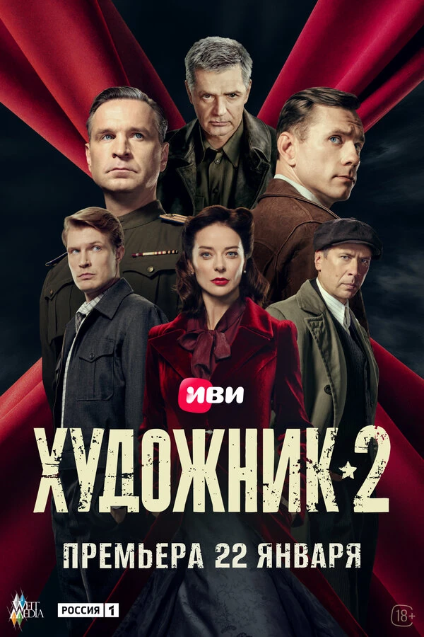 Виктор Добронравов