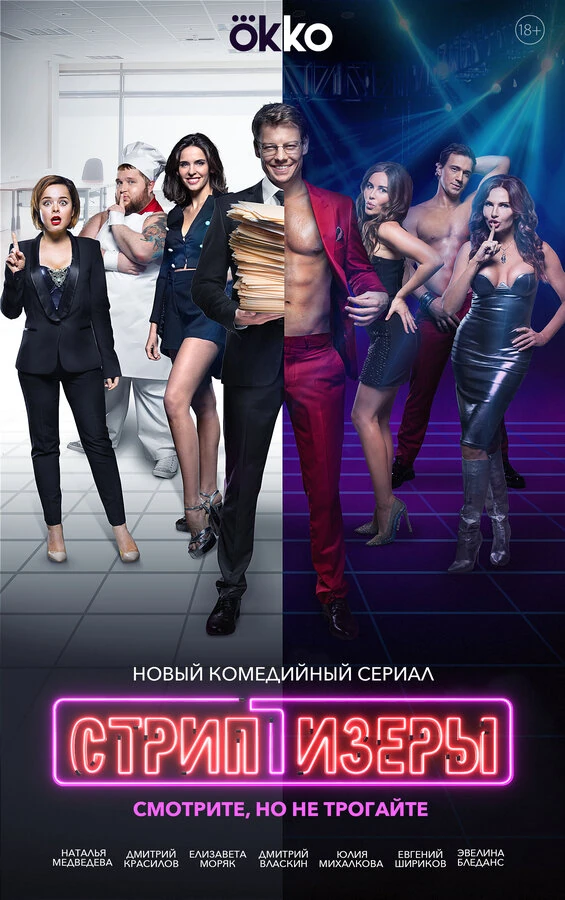 Лиза Моряк