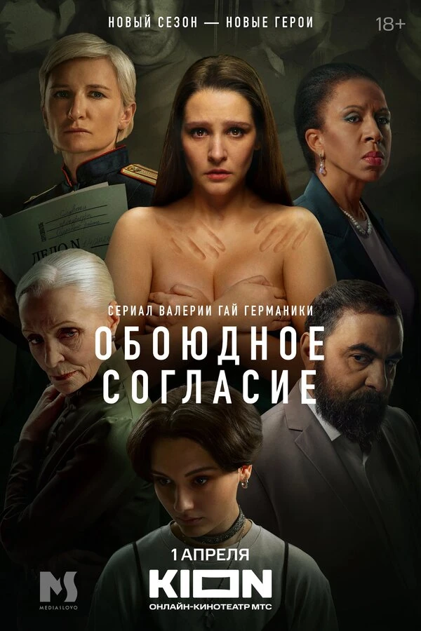 Максим Ползиков