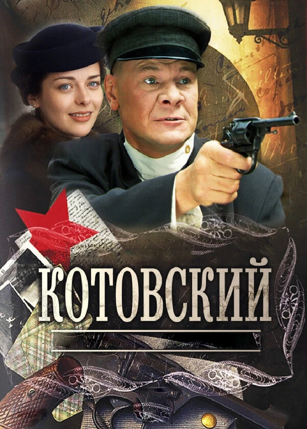 Марина Александрова