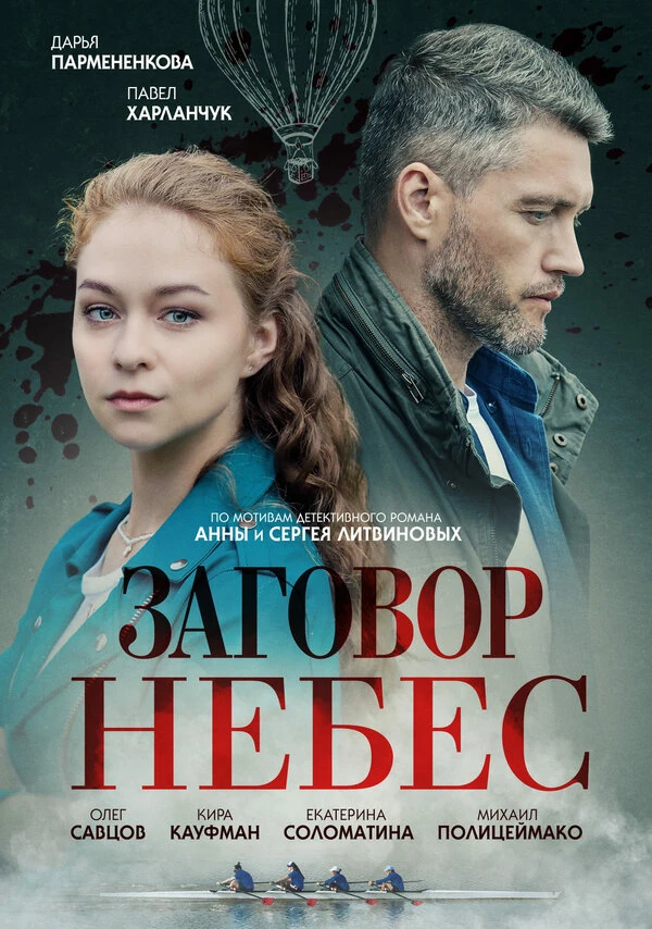 Ёла Санько