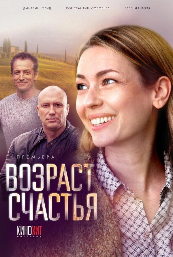 Екатерина Соломатина