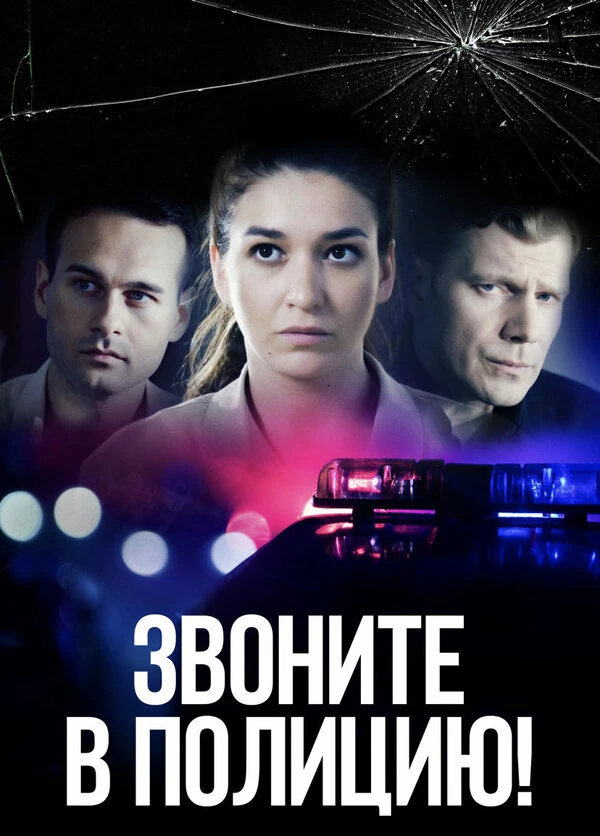 Александр Пацевич