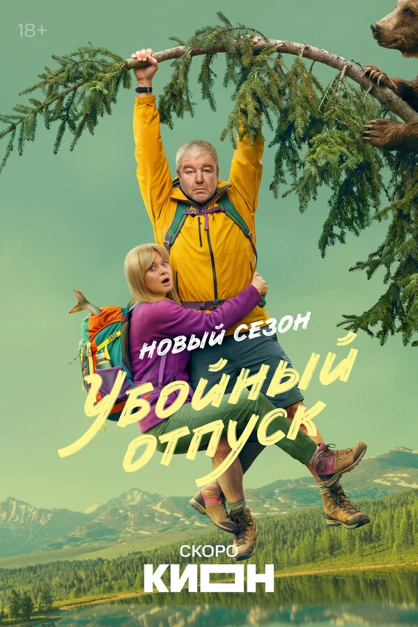 Алим Хоконов