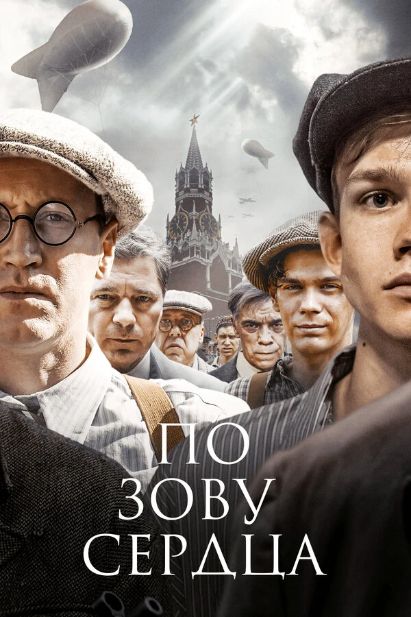 Алексей Колган