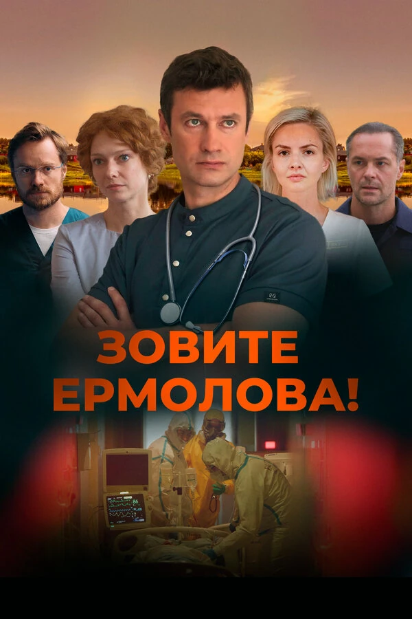 Данила Воропаев