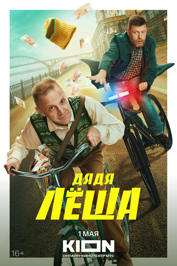 Олег Протасов