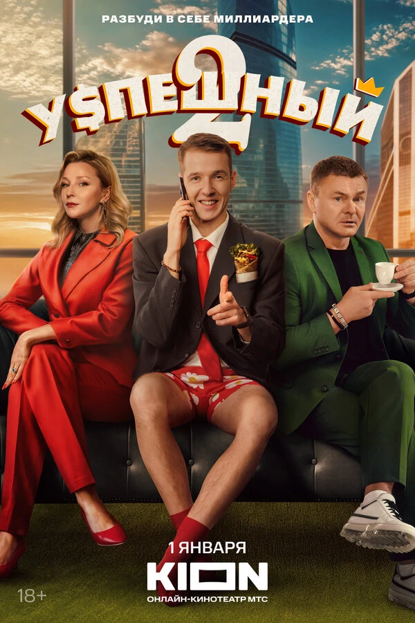 Илья Куликов