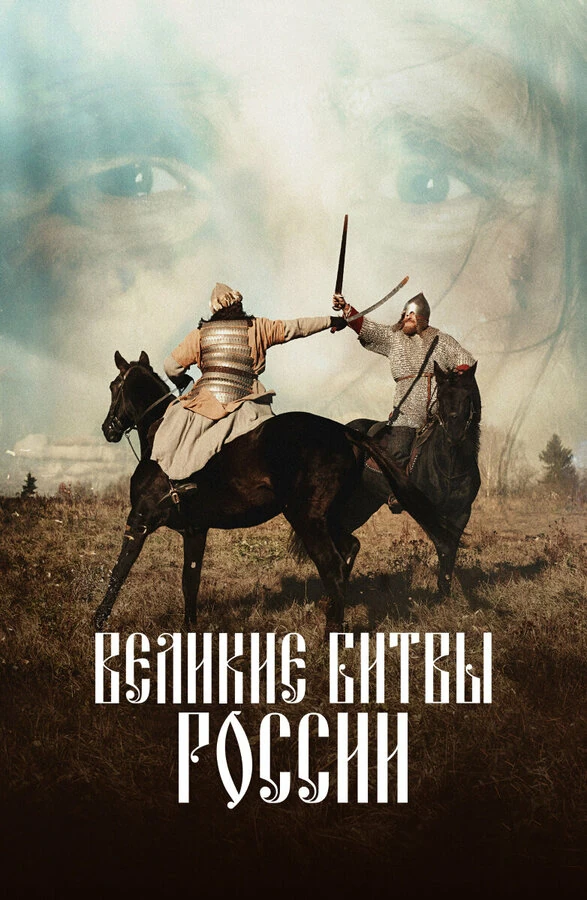 Николай Федоров