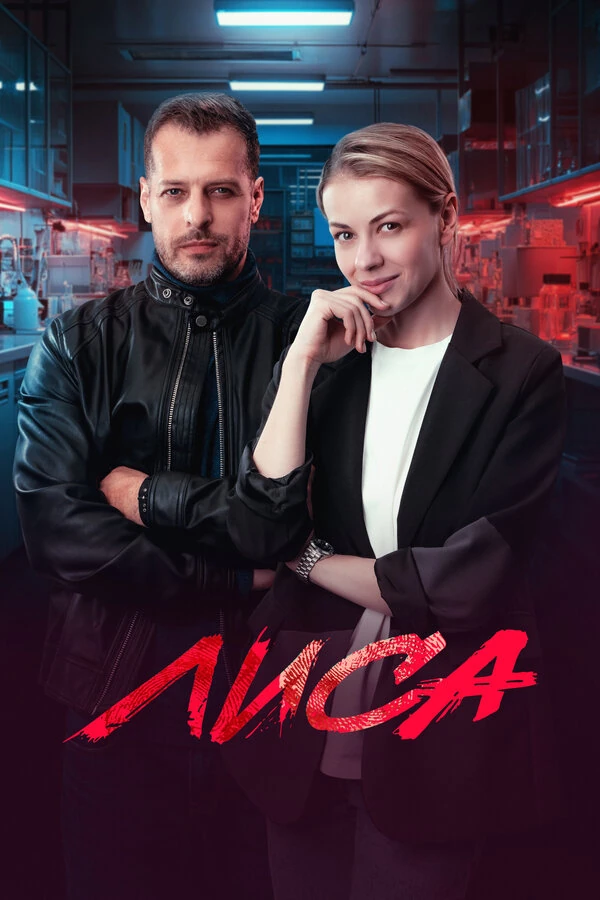 Алексей Вакулов