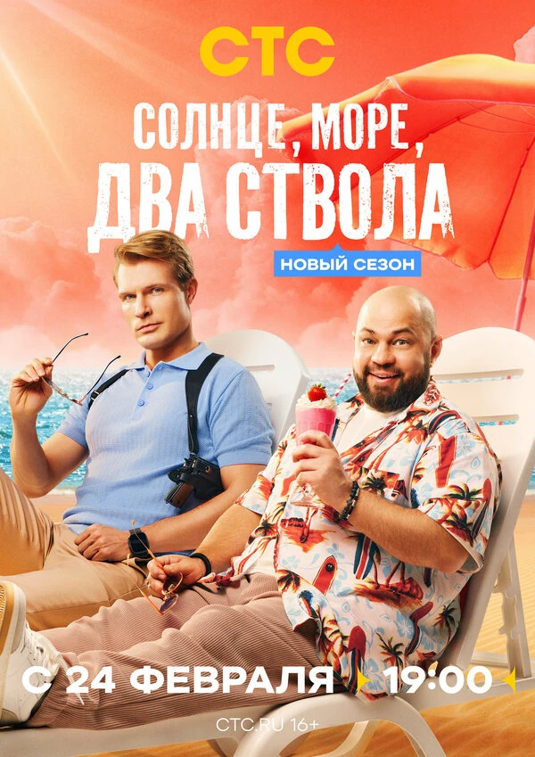 Давид Петросян