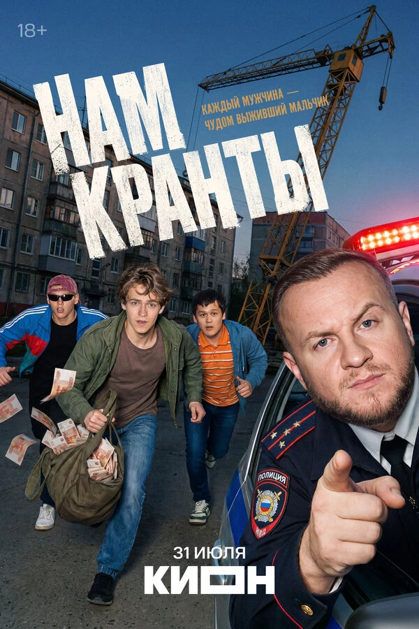 Тимофей Трибунцев