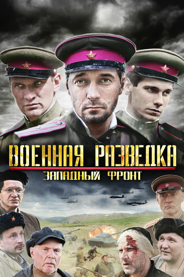 Тадас Шимилёв