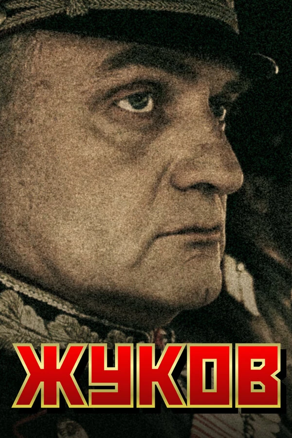 Адам Булгучев