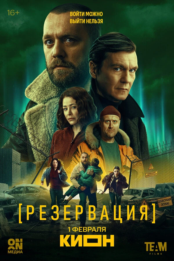 Денис Шведов