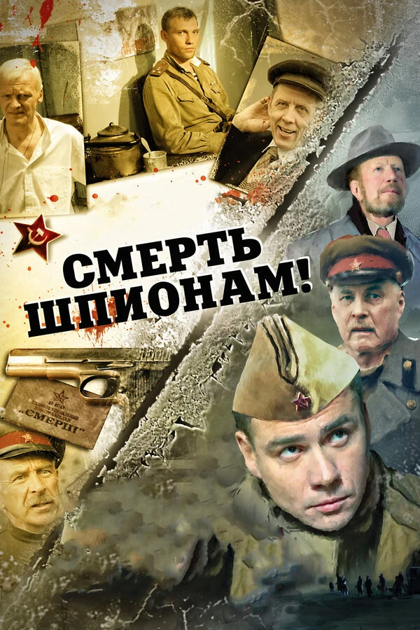 Манфред Фау