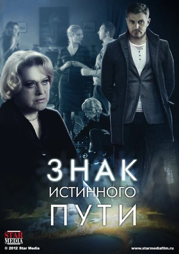 Алексей Секирин