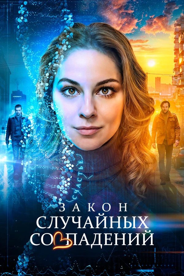 Сергей Громов