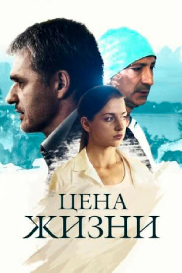 Илья Исаев