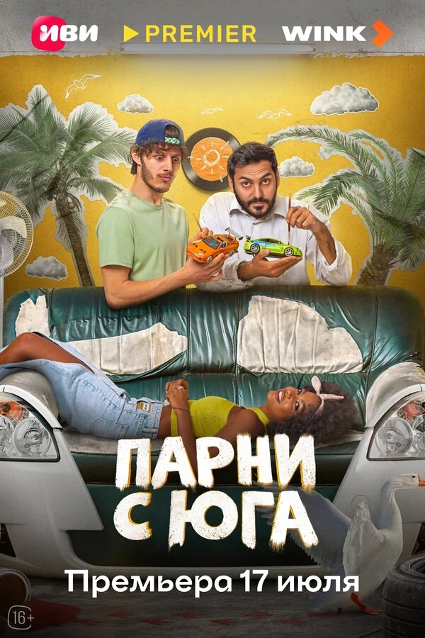 Александр Житников