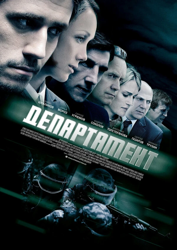 Михаил Чепуров