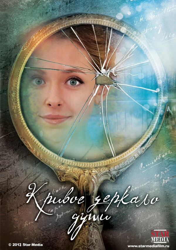 Константин Корецкий